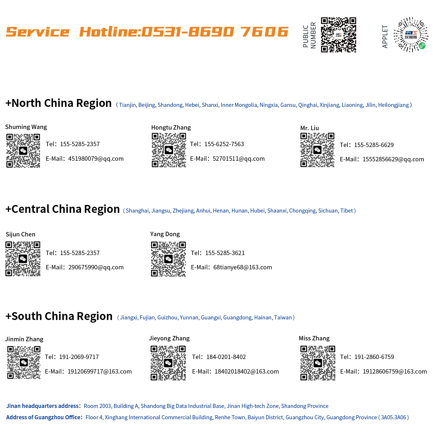 英文版排列组合