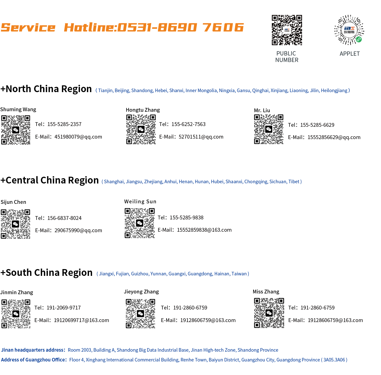 英文版排列组合